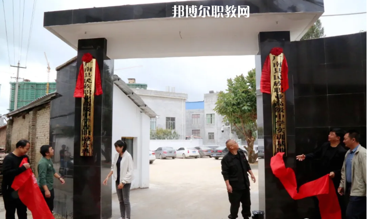 廣南縣民族職業(yè)高級(jí)中學(xué)怎么樣、好不好