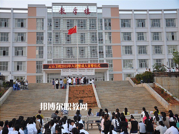 文山衛(wèi)生學(xué)校2021年招生錄取分數(shù)線