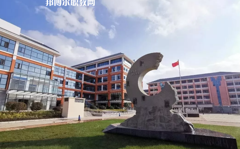 云南特殊教育職業(yè)學校地址在哪里