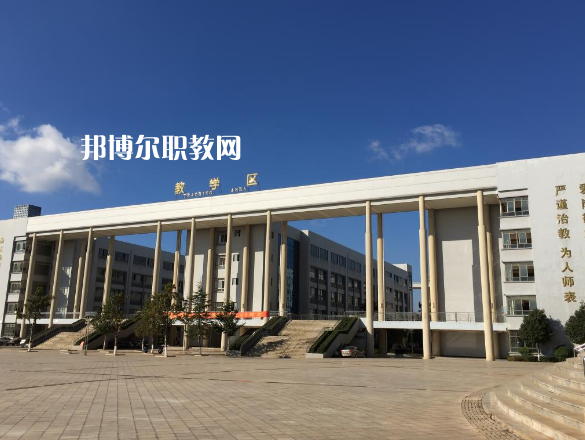 云南曲靖農(nóng)業(yè)學(xué)校2021年學(xué)費(fèi)、收費(fèi)多少