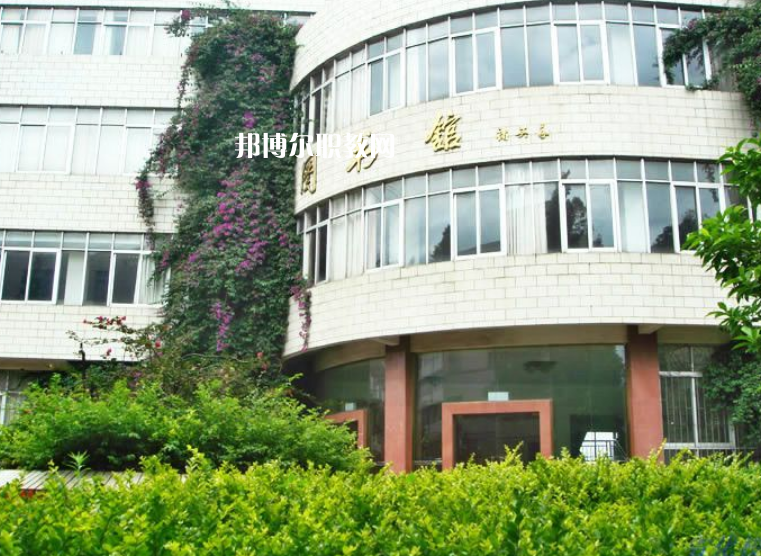 云南化工學校怎么樣、好不好