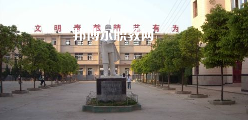 潁上縣科學技術學校怎么樣、好不好