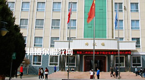 甘肅國(guó)防技工學(xué)校2021年學(xué)費(fèi)、收費(fèi)多少