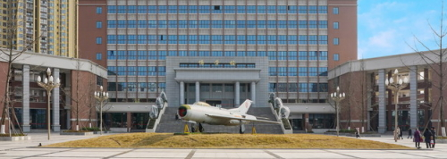 成都航空職業(yè)技術(shù)學院2022年報名條件、招生要求、招生對象