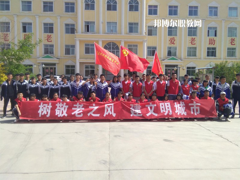 古浪縣職業(yè)技術教育中心怎么樣、好不好