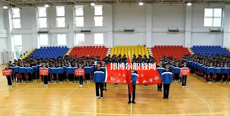 天水麥積區(qū)職業(yè)中等專業(yè)學(xué)校2022年報名條件、招生要求、招生對象
