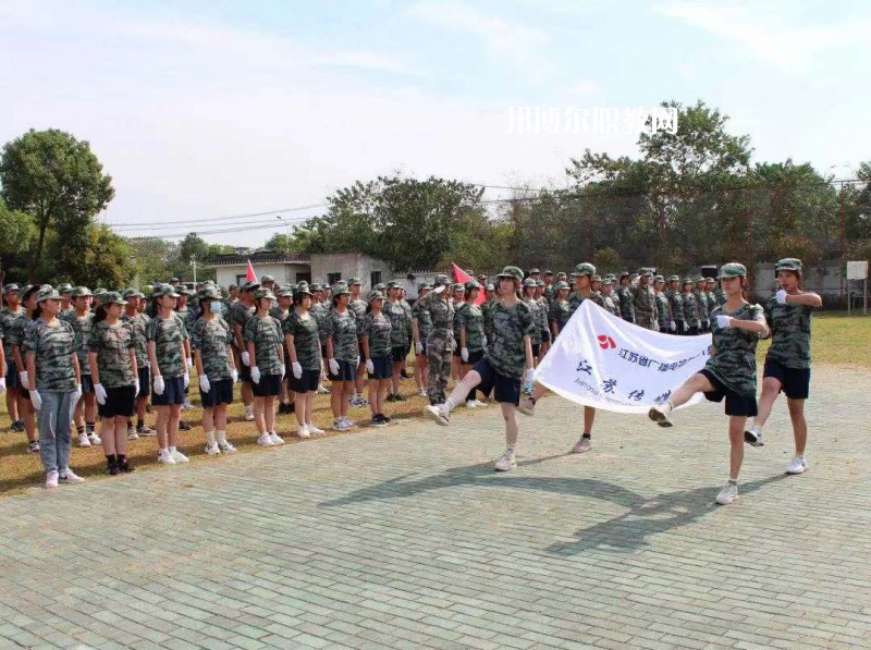 江蘇傳媒學(xué)校怎么樣、好不好