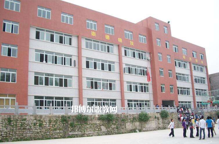 秦皇島市崇德中等職業(yè)學(xué)校怎么樣、好不好