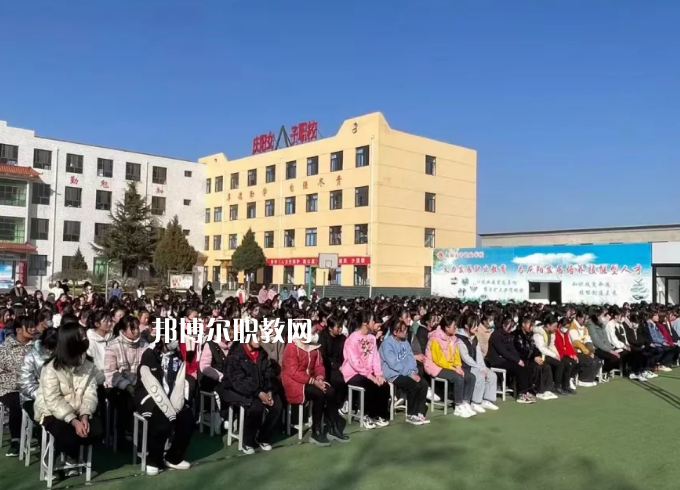 慶陽女子職業(yè)學(xué)校2022年報名條件、招生要求、招生對象