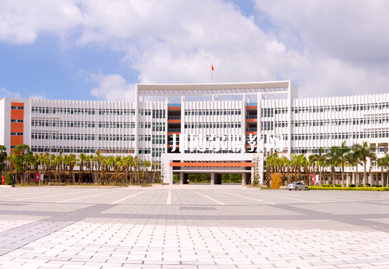 江門第一職業(yè)高級(jí)中學(xué)2022年報(bào)名條件、招生要求、招生對(duì)象