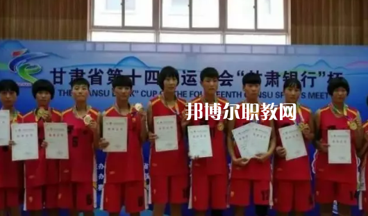 平?jīng)鲶w育運(yùn)動(dòng)學(xué)校怎么樣、好不好