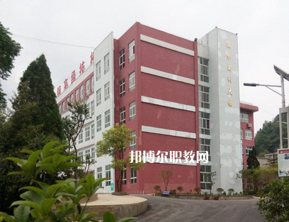 貴定縣技工學(xué)校怎么樣、好不好