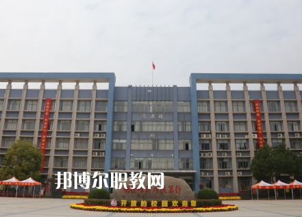 南京交通技師學院怎么樣、好不好