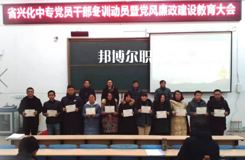 江蘇興化中等專業(yè)學校怎么樣、好不好