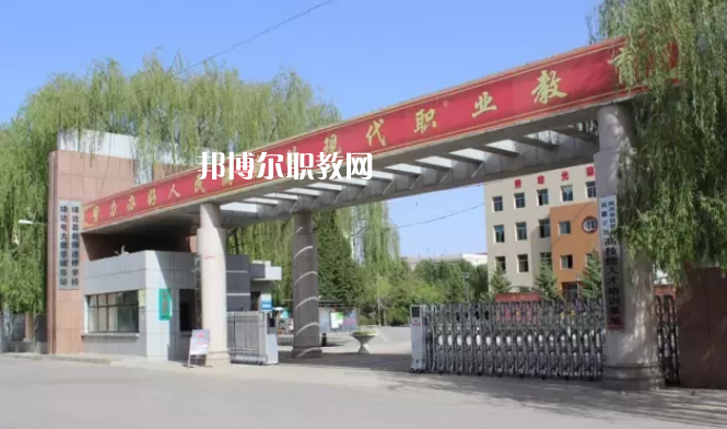 靖邊職業(yè)技術(shù)教育中心2022年報(bào)名條件、招生要求、招生對象