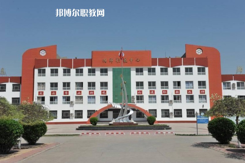 內丘職教中心2022年學費、收費多少