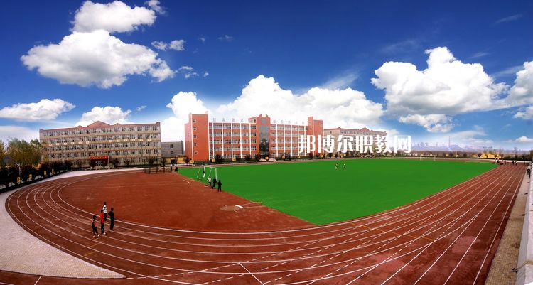 內(nèi)丘職教中心怎么樣、好不好