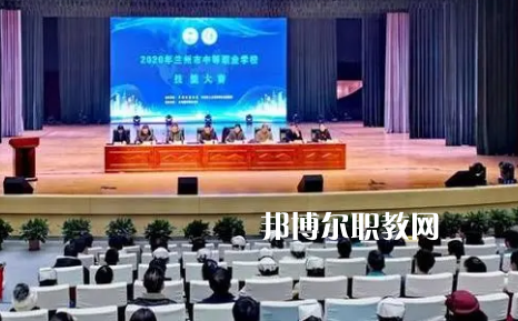 蘭州城關(guān)職業(yè)技術(shù)學(xué)校2022年報(bào)名條件、招生要求、招生對(duì)象 