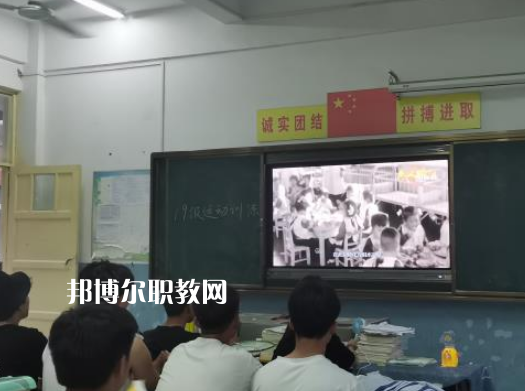 徐州安保中等專業(yè)學(xué)校2022年報(bào)名條件、招生要求、招生對(duì)象