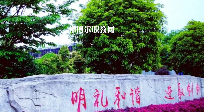 桐梓中等職業(yè)學校2022年學費、收費多少