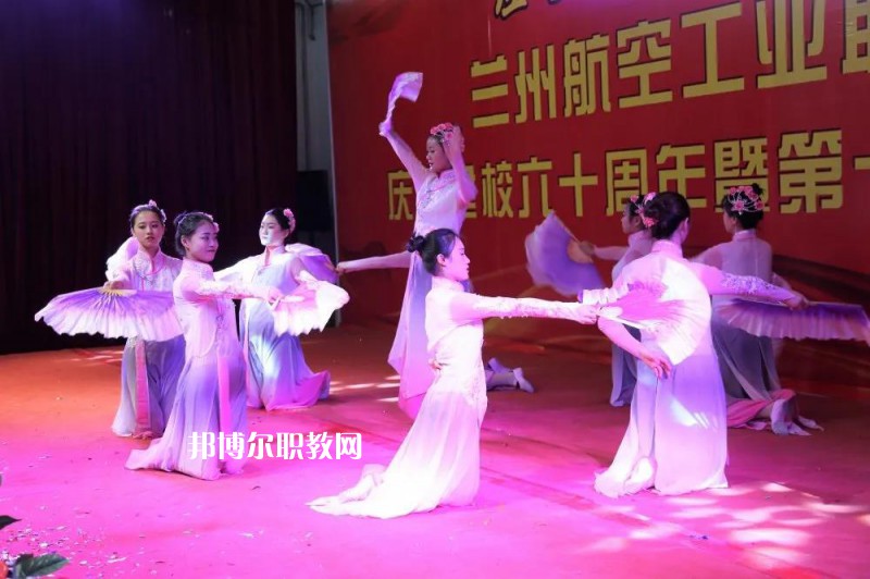 蘭州航空工業(yè)技工學(xué)校2022年學(xué)費(fèi)、收費(fèi)多少