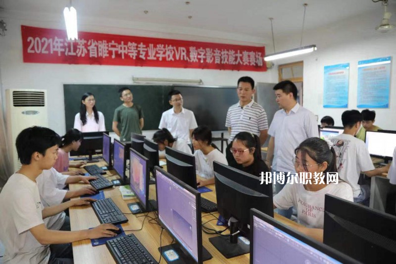江蘇睢寧中等專業(yè)學(xué)校2022年學(xué)費、收費標(biāo)準(zhǔn)