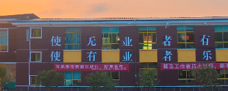 貴陽中華職業(yè)學(xué)校2022年學(xué)費(fèi)、收費(fèi)多少