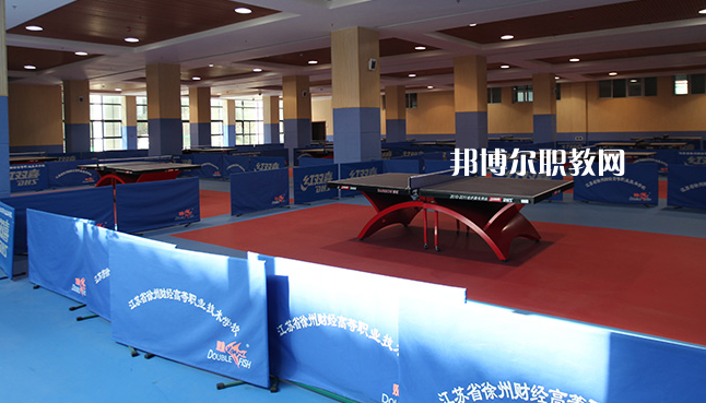 江蘇徐州財(cái)經(jīng)高等職業(yè)技術(shù)學(xué)校2022年報(bào)名條件、招生要求、招生對象