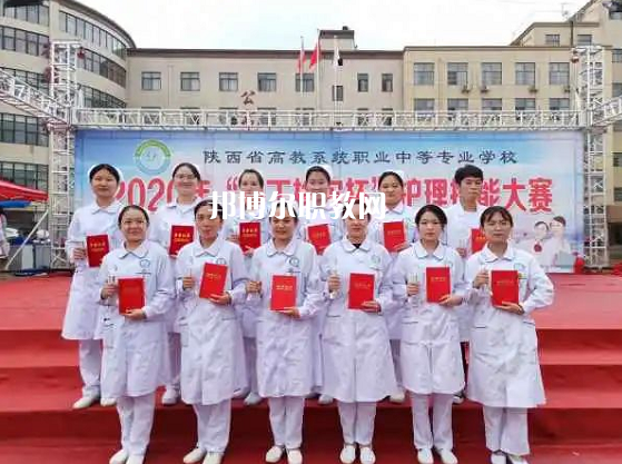 陜西高教系統(tǒng)職業(yè)中等專業(yè)學(xué)校2022年報(bào)名條件、招生要求、招生對象