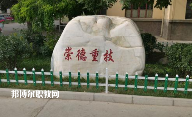 蘭州鐵路技師學(xué)院2022年報(bào)名條件、招生要求、招生對象