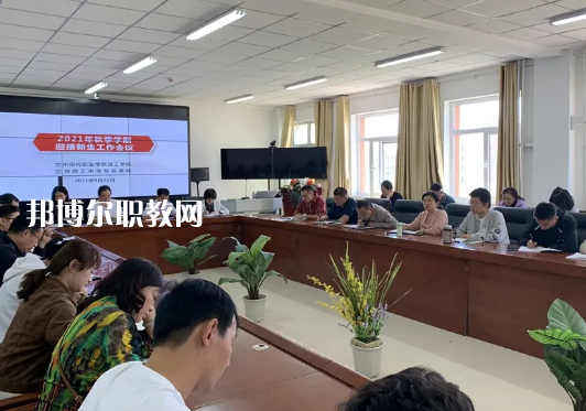 蘭州理工中等專業(yè)學(xué)校2022年報名條件、招生要求、招生對象 