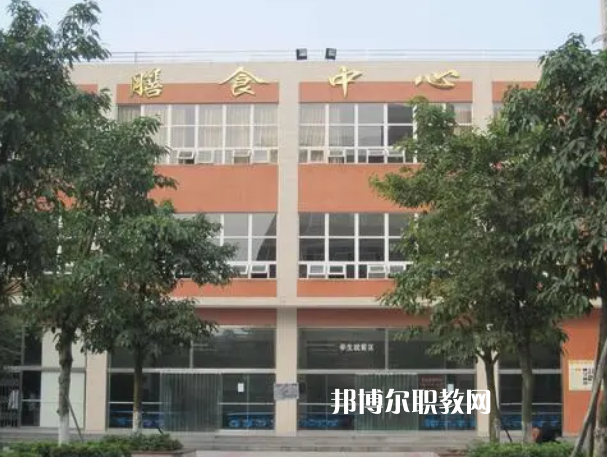 四川德陽黃許職業(yè)中專學校2022年學費、收費多少