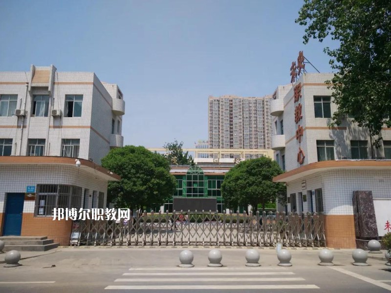 西安未央?yún)^(qū)職業(yè)教育中心2022年報(bào)名條件、招生要求、招生對(duì)象