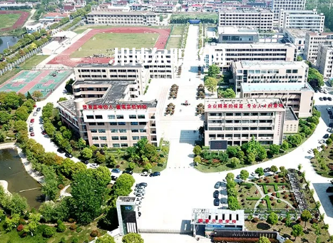 江蘇如皋中等專業(yè)學校2022年報名條件、招生要求、招生對象