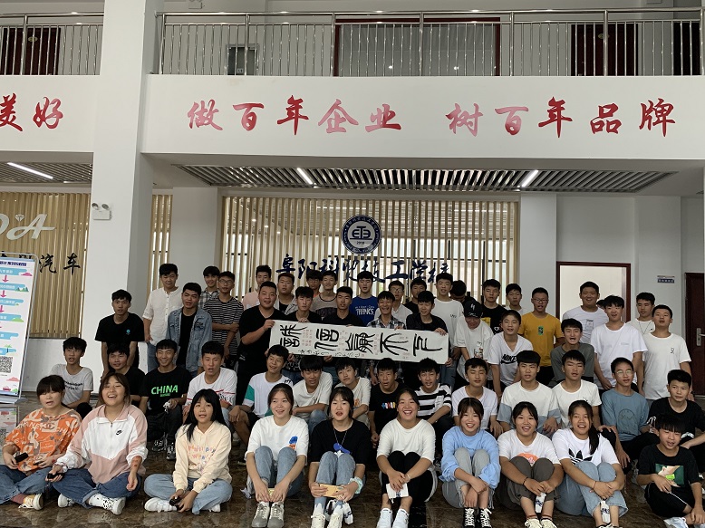 阜陽科貿(mào)技工學(xué)校2022年報名條件、招生要求、招生對象