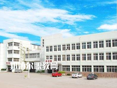 邯鄲工程技術(shù)學(xué)校2022年學(xué)費(fèi)、收費(fèi)多少