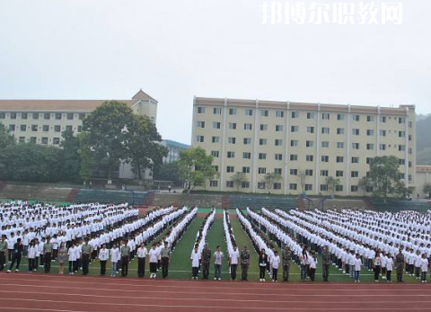 重慶教育管理學(xué)校2022年報名條件、招生要求、招生對象