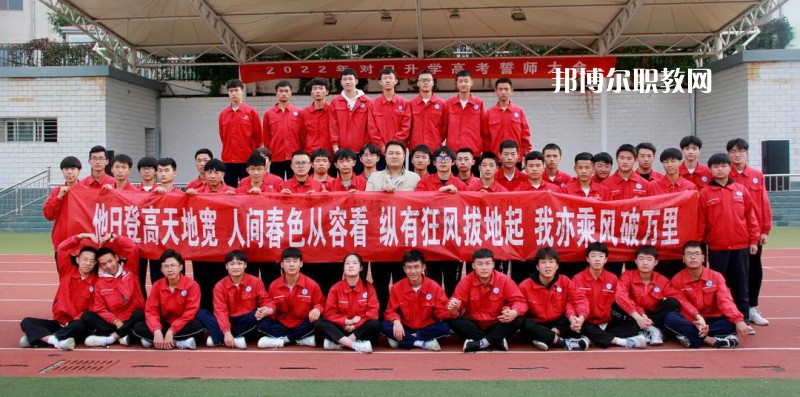 慶陽理工中等專業(yè)學(xué)校2022年學(xué)費、收費多少