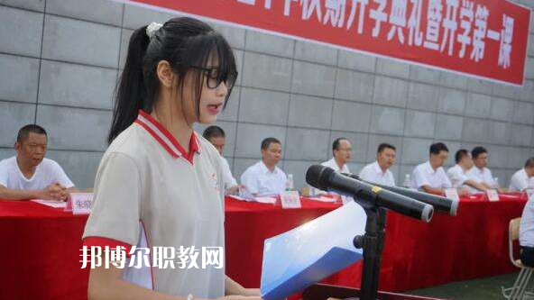 重慶涪陵區(qū)職業(yè)教育中心2022年學(xué)費(fèi)、收費(fèi)多少
