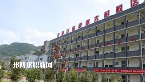四川古藺大村職業(yè)中學校2022年報名條件、招生要求、招生對象