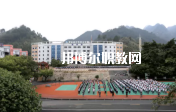 貴州羅甸中等職業(yè)學(xué)校2022年報名條件、招生要求、招生對象