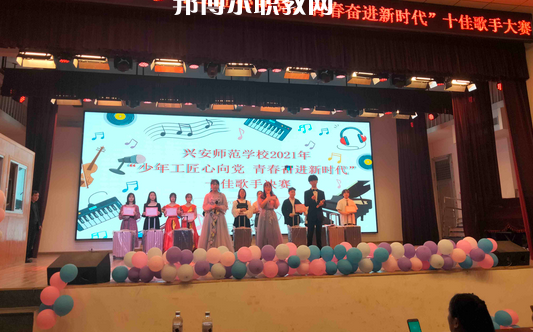 桂林興安師范學(xué)校2022年報(bào)名條件、招生要求、招生對(duì)象