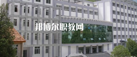 四川省甘孜衛(wèi)生學(xué)校怎么樣、好不好