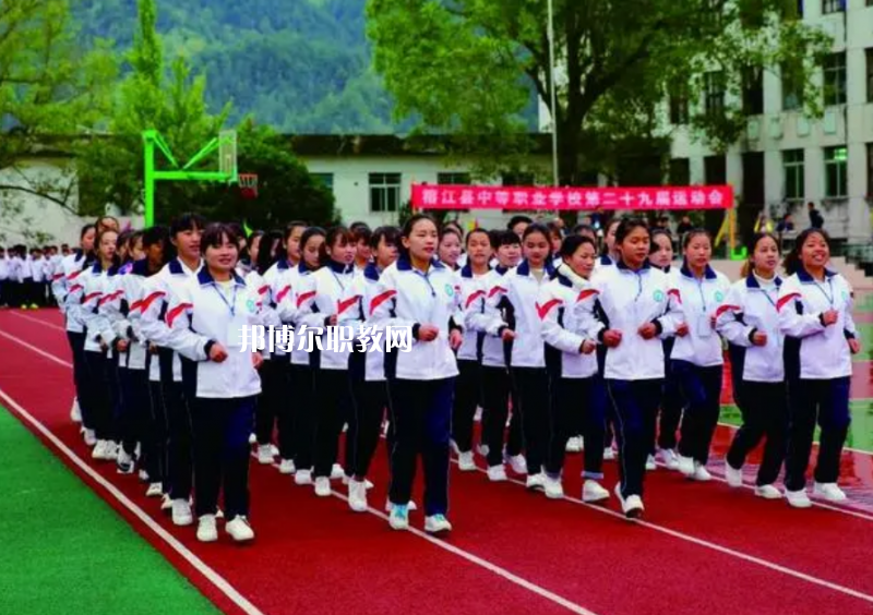 榕江縣中等職業(yè)學(xué)校怎么樣、好不好