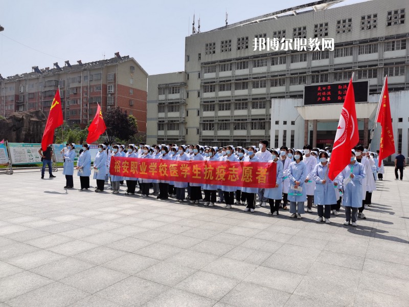 六安市裕安職業(yè)學(xué)校2022年報(bào)名條件、招生要求、招生對(duì)象