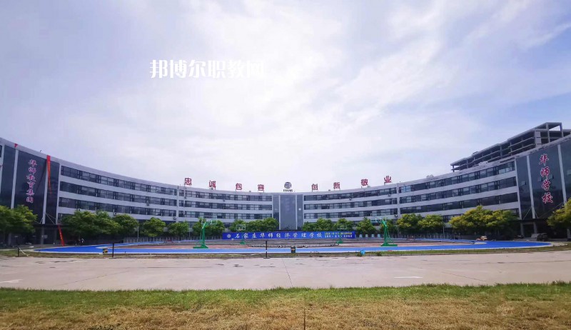 河北交通電視中等專業(yè)學校2022年報名條件、招生要求、招生對象