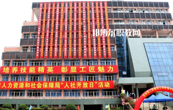 深圳第二高級(jí)技工學(xué)校2022年報(bào)名條件、招生要求、招生對(duì)象