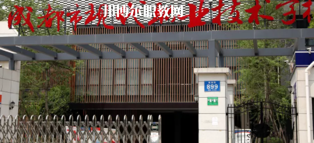 成都現(xiàn)代職業(yè)技術(shù)學(xué)校2022年有哪些專(zhuān)業(yè)