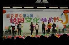 廊坊固安縣職業(yè)中學2022年報名條件、招生要求、招生對象