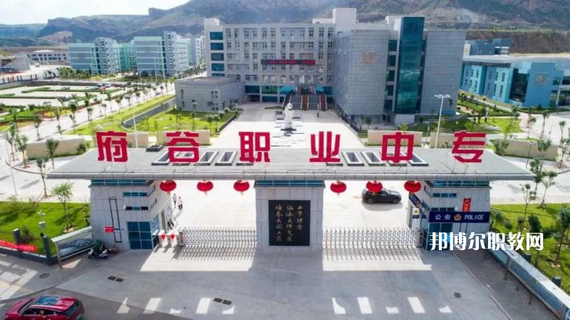陜西府谷職業(yè)中等專(zhuān)業(yè)學(xué)校2022年報(bào)名條件、招生要求、招生對(duì)象